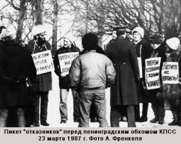 history-jewish-community-saint-petersburg